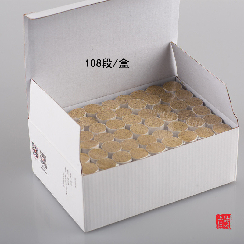 艾段 艾柱 神灸堂 随身灸家用 艾条艾绒纯艾艾草叶贴熏