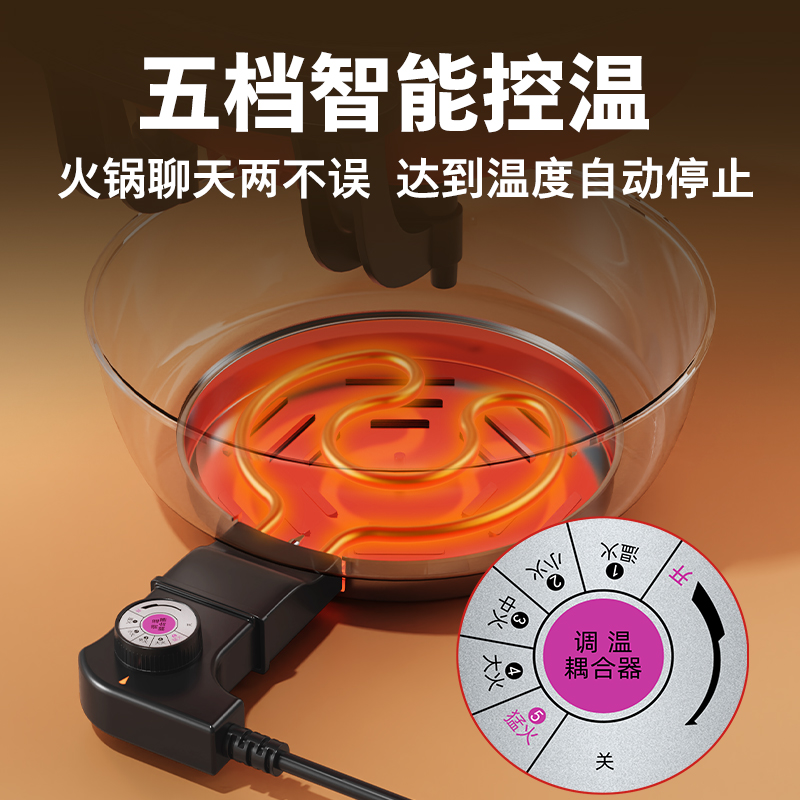 电火锅家用多功能一体式鸳鸯锅蒸煮煎炸不粘锅电热炒锅电煮锅