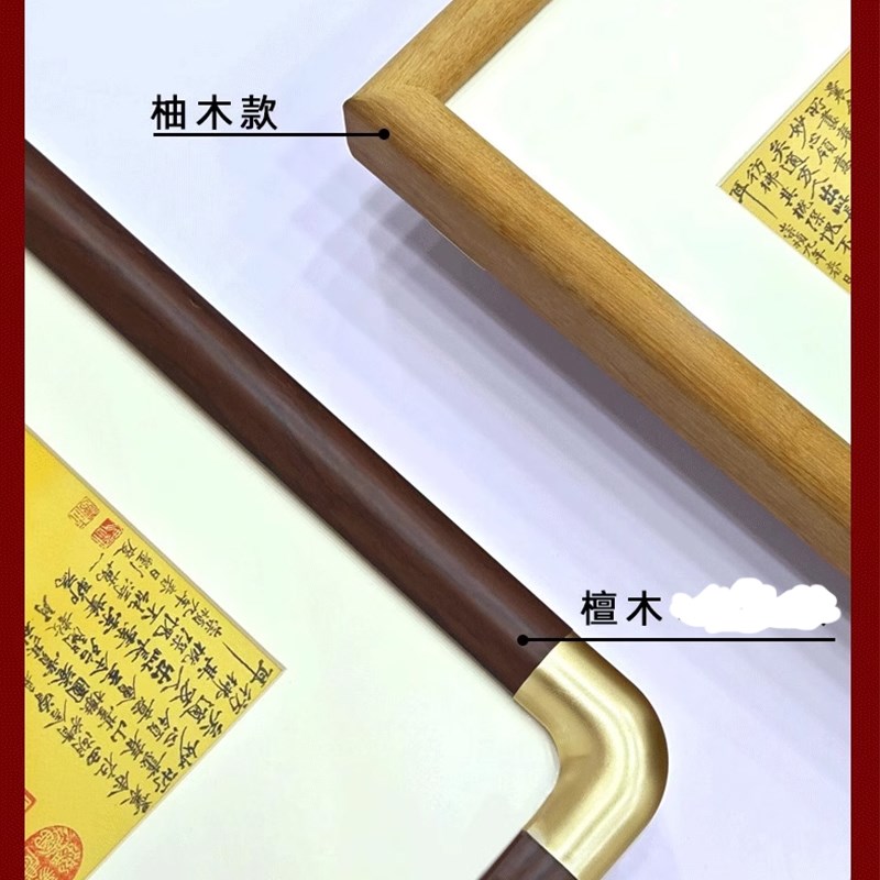 万有同春图挂画实木钱维城名画高级经典国画客厅沙发背景墙装饰画