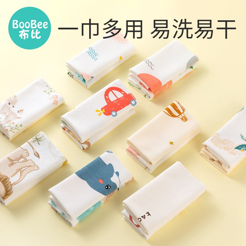 婴儿喂奶口水巾手帕手绢宝宝用品新生儿超柔软洗脸毛巾小方巾