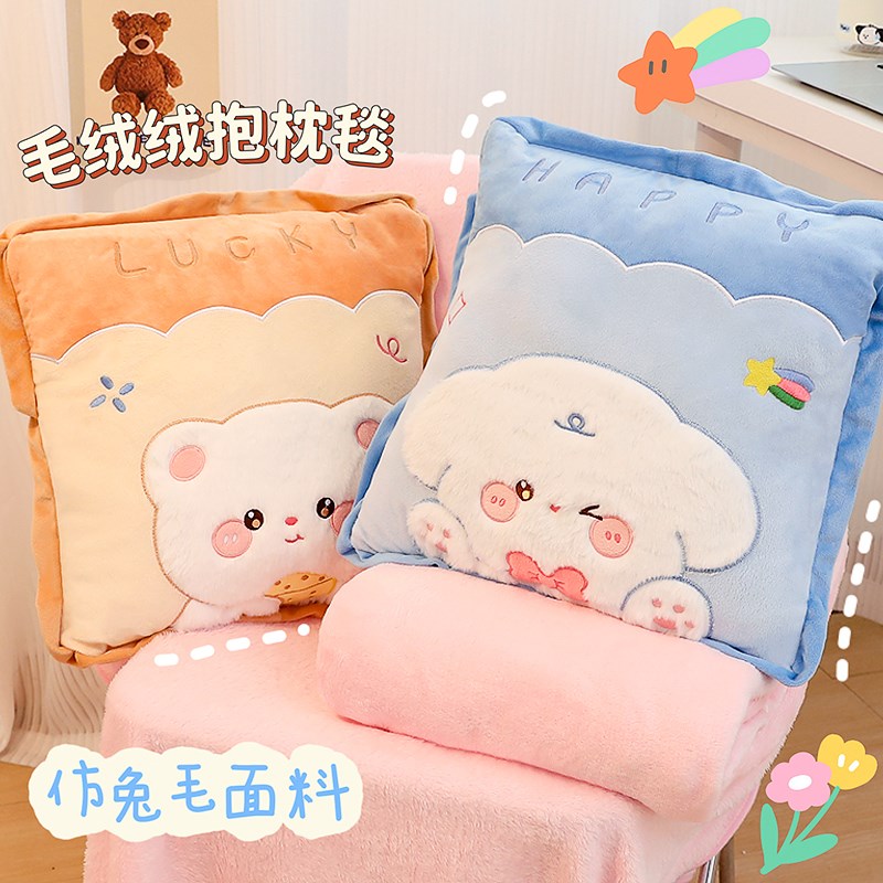 抱枕被三合一加厚2024新款沙发客厅折叠毯子多功能懒人午睡枕头