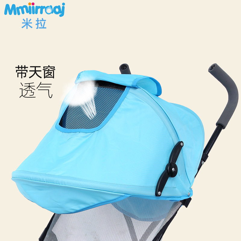 婴儿推车遮阳蓬防晒独立全罩顶篷遮光布伞车阳伞防风雨顶棚配件夏