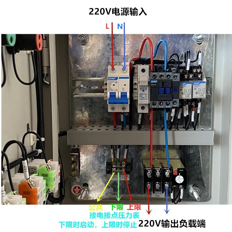 全自动手动无塔恒压供水供气220V水泵气泵电接点压力表控制配电箱