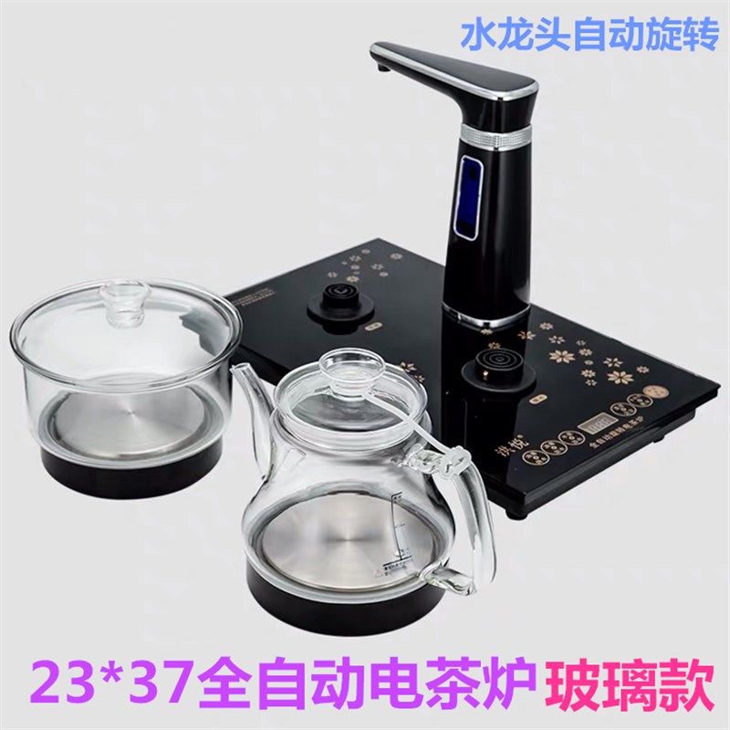 37x23全自动上水电热水壶嵌入自吸式抽水智能不锈钢烧水家用茶具