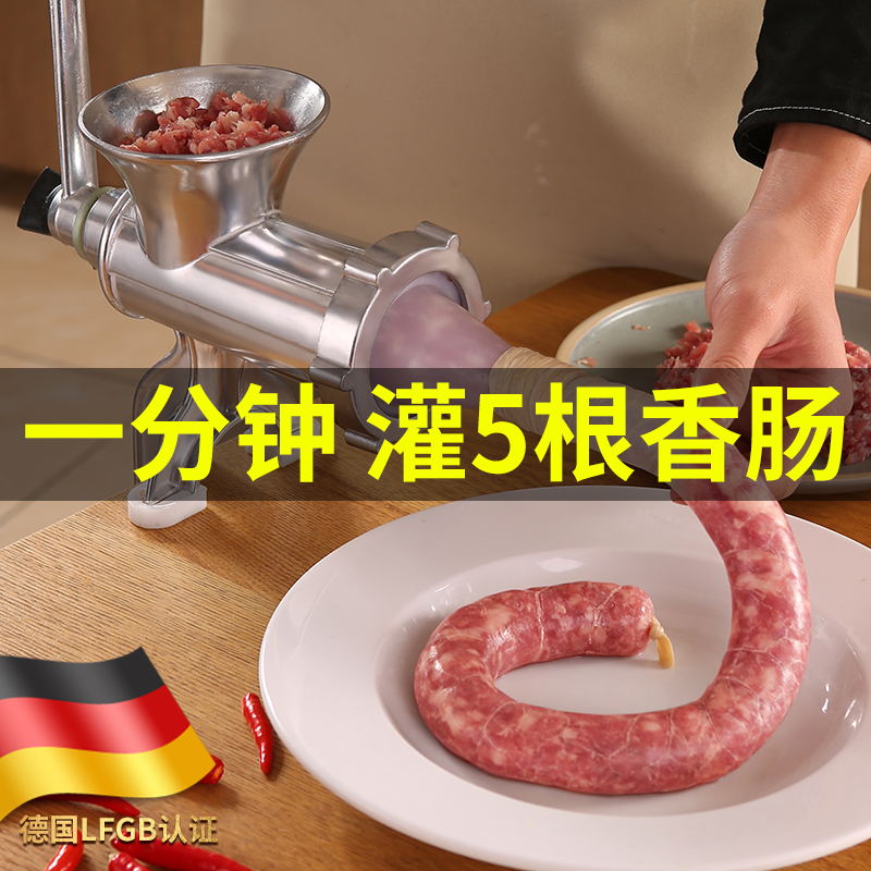 灌肠器机家用灌香肠手动绞肉机罐腊肠神器装小型手摇剁肉机器工具
