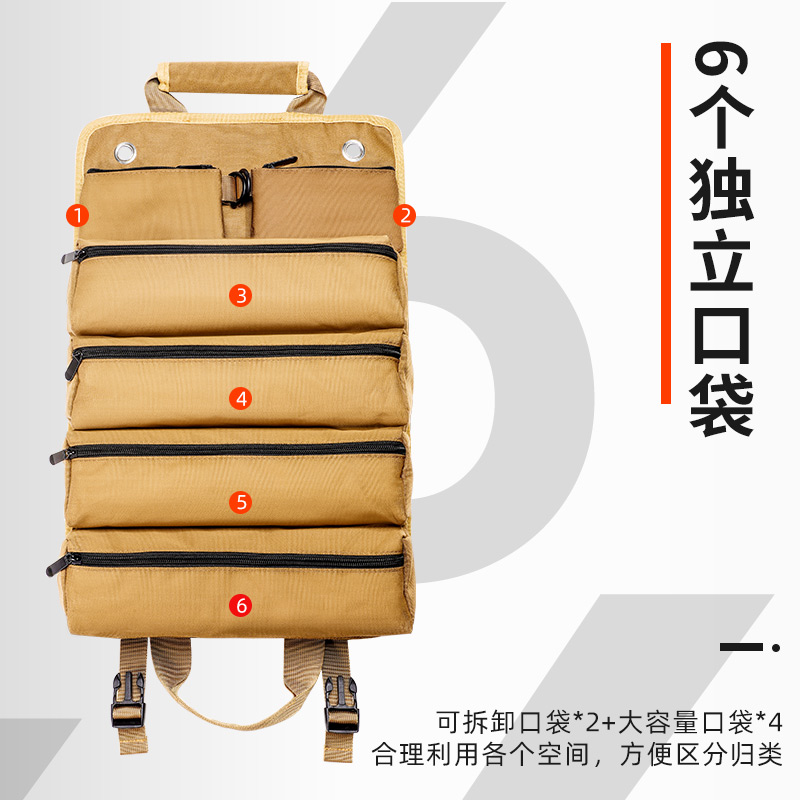 电工工具包耐磨加厚款卷式车载收纳维修五金便携式木工手提工具包