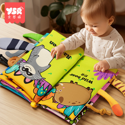 婴儿早教布书撕不烂可啃咬6-12个月宝宝0-1岁尾巴撕撕书3益智玩具