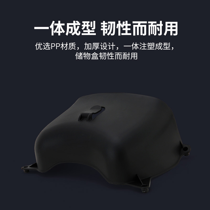 小牛电动G0/G2电动车大容量储物盒置物盒前置车篮扩展盒改装配件