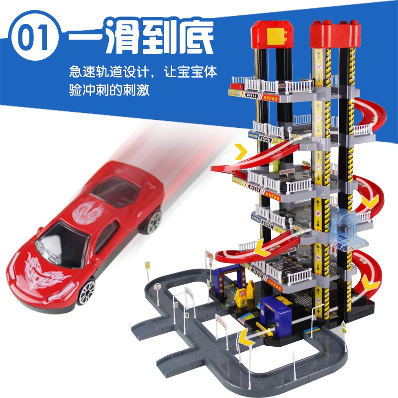 俞氏兴智能城市汽车大楼停车场玩具升降电梯儿童圣诞节礼物男孩子