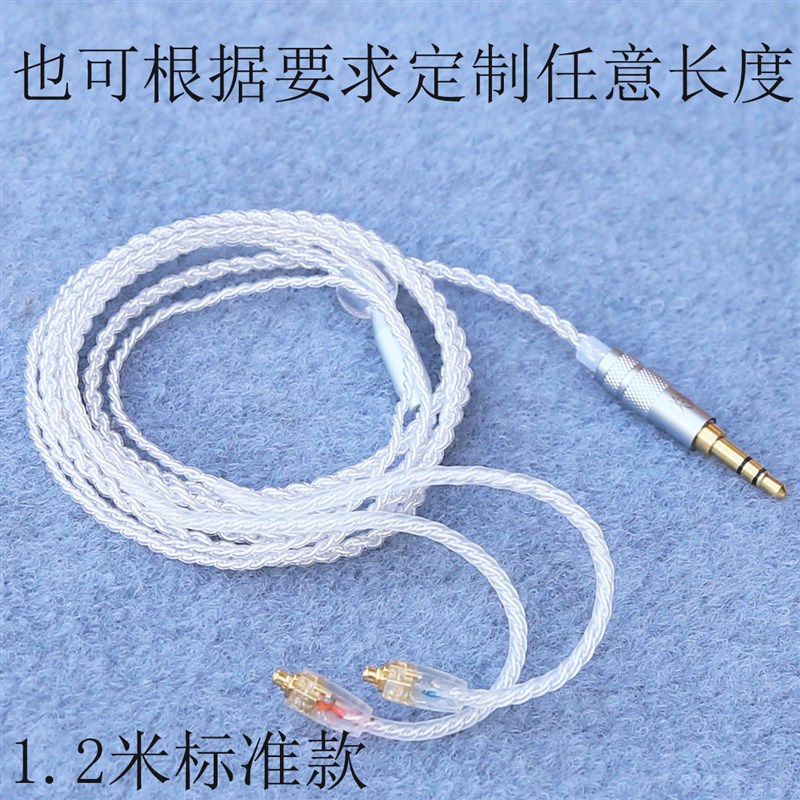 耳挂式mmcx插拔款镀银耳机线 免费激光雕刻名字 短线款换线平头塞