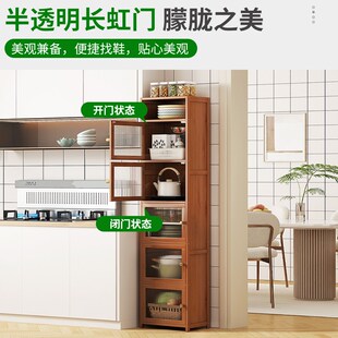 餐边柜厨房置物架客厅落地多功能碗柜靠墙多层大容量收纳储物柜子