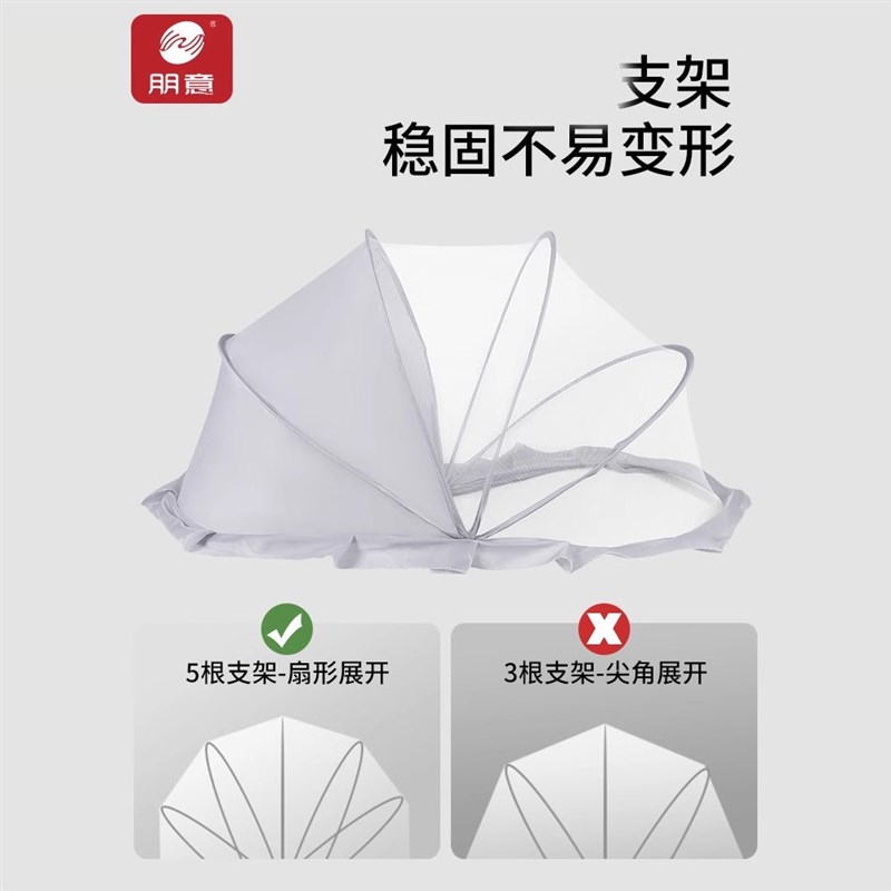 婴儿床蚊帐罩小蚊帐新生儿童宝宝全罩式通用可折叠遮光防蚊罩