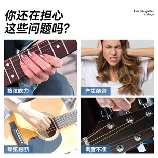 F耳福电吉他琴弦E00一套6根全套弦线1二弦单根防锈电吉他弦套装弦