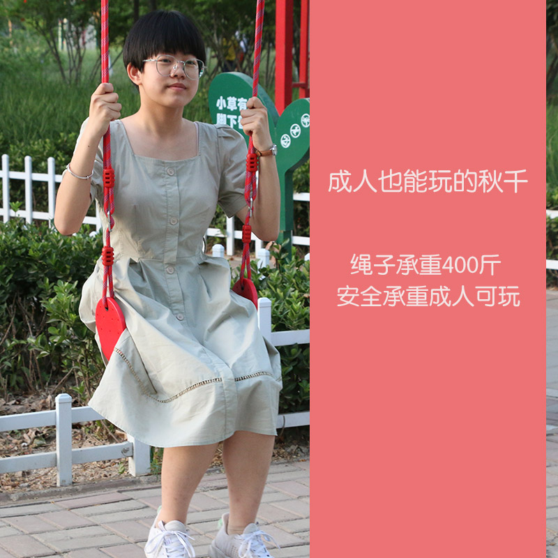 软板秋千儿童宝宝小孩室内外户外家用吊椅吊床庭院单杠免打孔吊绳
