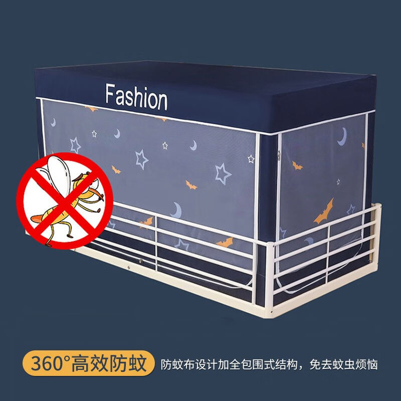 村田稻夫床帘蚊帐宿舍上下铺一体式大学生强遮光防尘四季通用0.9