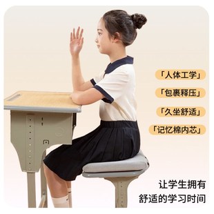小学生坐垫屁垫教室久坐儿童凳子椅子高中生加厚座垫防屁股痛