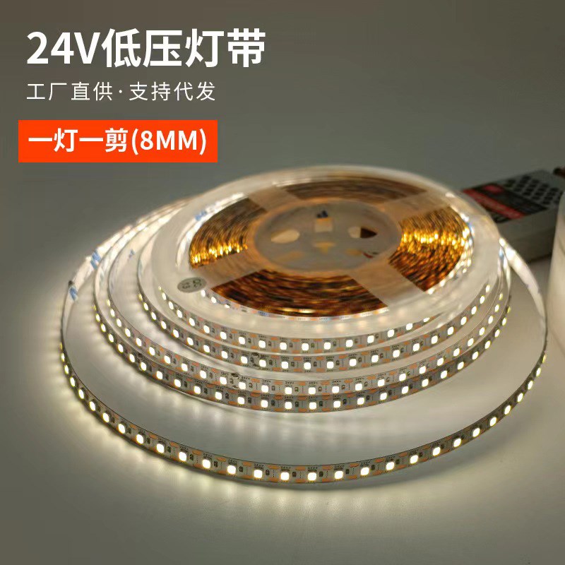 低压12v24v夜市摆摊灯带三轮车广告灯便捷自粘软灯带吊顶背景墙灯
