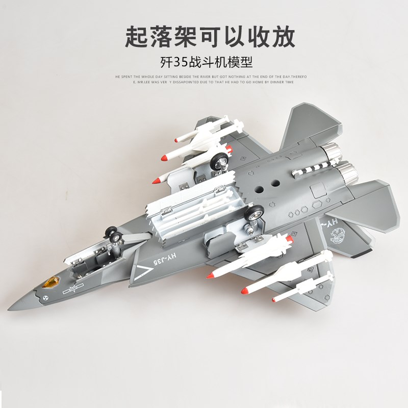 1:60 歼35战斗机合金模型歼35飞机模型航模金属成品摆件退伍礼品