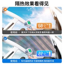 大众ID4X天窗遮阳帘7/6/3crozz天幕防晒隔热板车顶遮光挡汽车用品