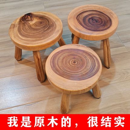 香樟实木小凳子家用 客厅小板凳老式 换鞋凳小矮凳结实耐用小木凳