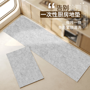 厨房地垫一次性入户门门口粘尘地毯家用垫子防脏防摔吸水吸油脚垫