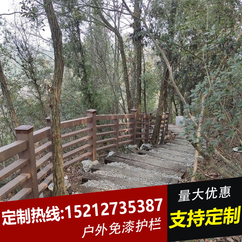 塑木栏杆户外木塑护栏室外木材围栏120X120PE立柱WPC板材新品