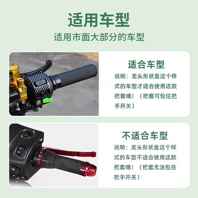 电动车防晒手把套夏季遮阳夏天手套电车摩托车挡风护手罩车把骑行
