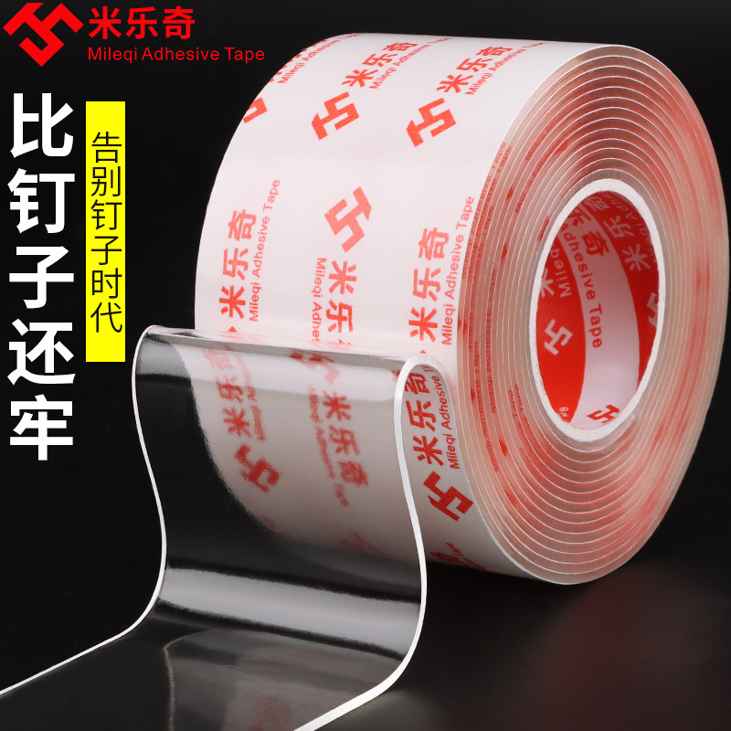 高粘度免钉胶贴墙粘得牢金属置物架挂钩镜子画框瓷砖地板焊接万能