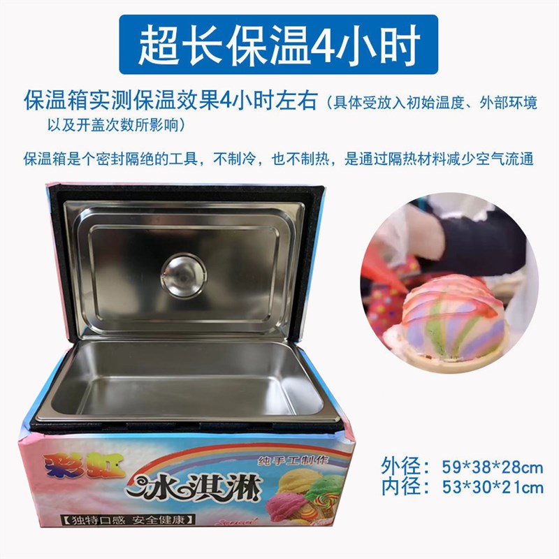 网红彩虹手工七彩冰淇淋机器摆摊保温箱甜筒冰激凌商用小推车冷饮