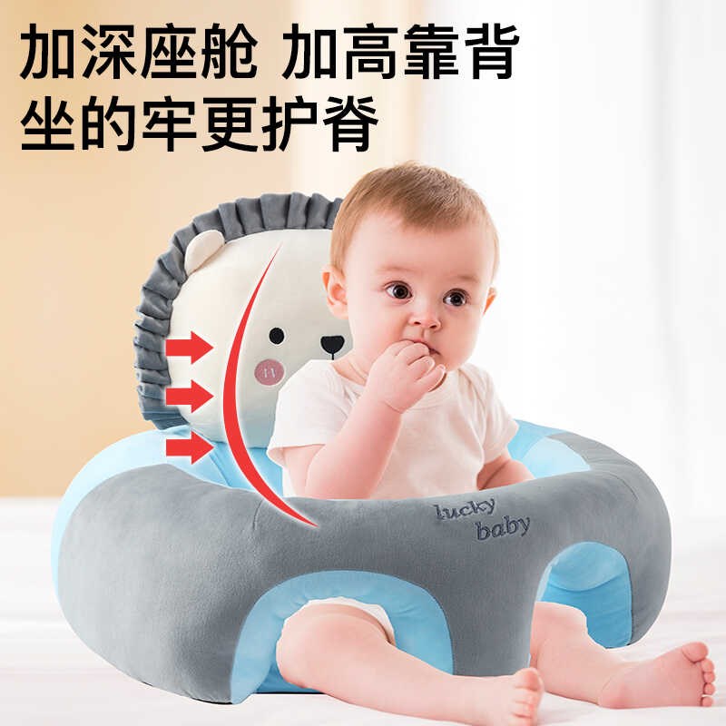 宝宝夏天学坐椅防摔训练座椅不伤脊柱靠背神器小月龄宝宝学坐椅