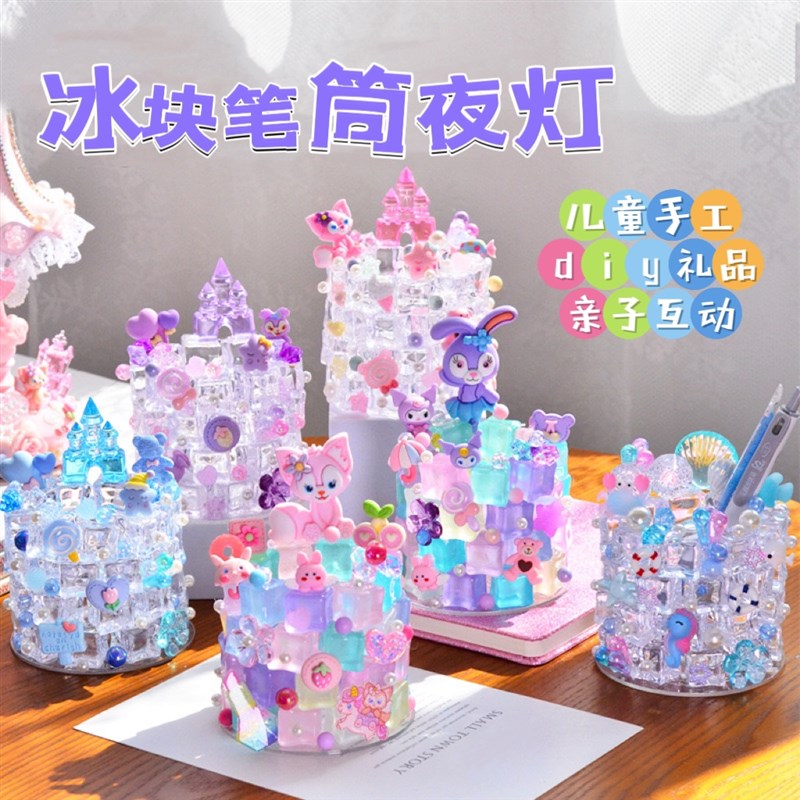 圣诞节礼物diy笔筒小夜灯手工材料包创意生日礼物送女同学生礼品