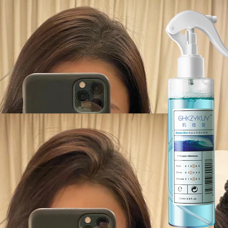 海洋海盐水喷雾蓬松液造型定型喷化妆师高颅顶神器学生免洗喷