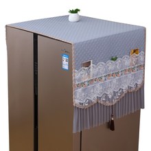 冰箱顶盖布防尘罩单双开门冰箱防滑盖巾洗衣机蕾丝盖巾2024年新款