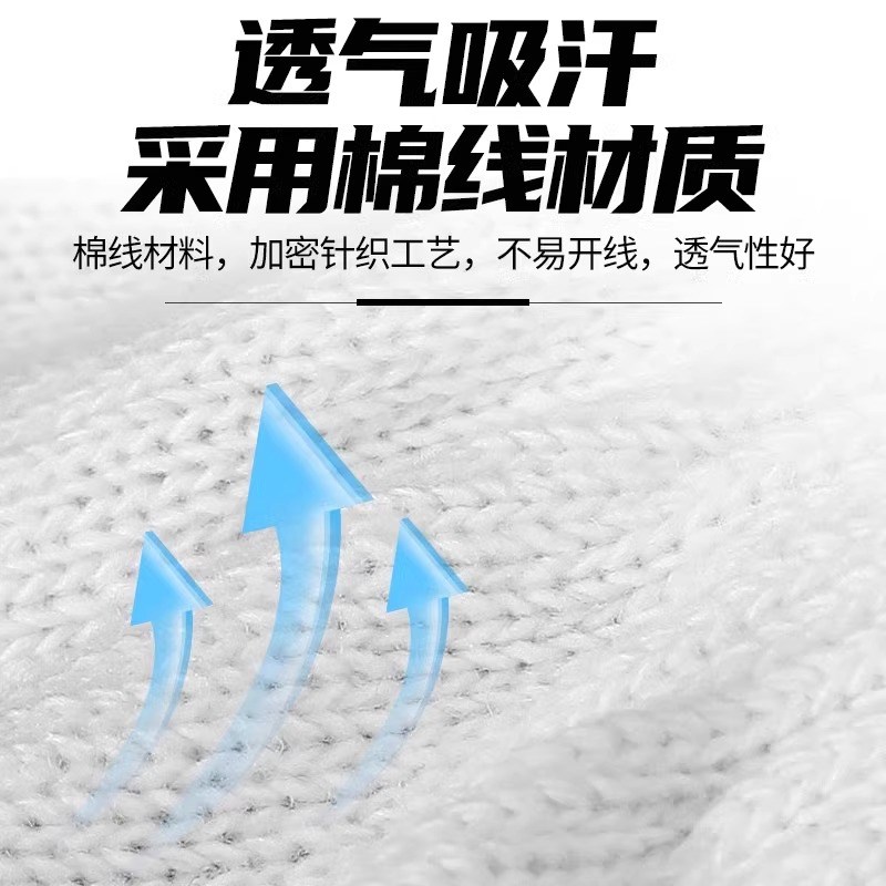 棉线劳保手套耐磨工作防滑透气纺织加厚白棉纱工地干活劳工男