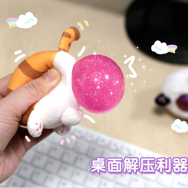 疯狂解压球可以捏少女可爱毛绒儿童神器捏捏乐葡萄球挤压玩具