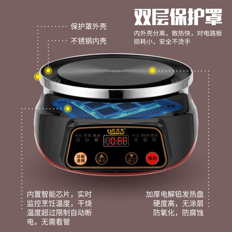 分体式全自动电煎药壶煲汤底座养生中药壶通用单底座加热防溢底盘