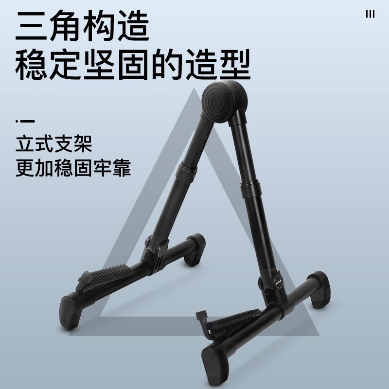 吉他架立式架子尤克里里支架吉他电吉他小提琴通用乐器展示架配件
