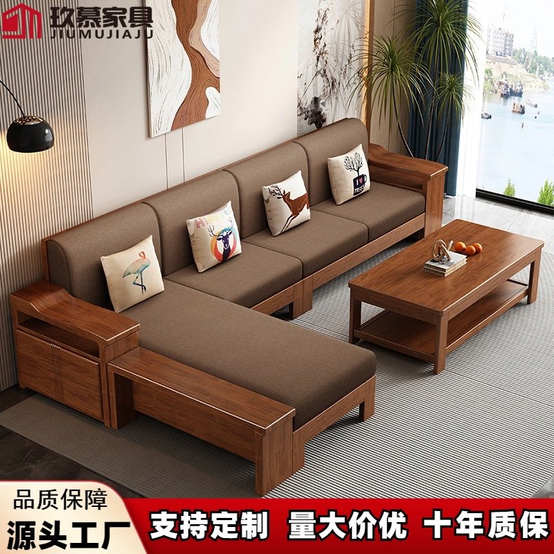 中式实木沙发小户型带贵妃组合现代简约客厅冬夏两用木质储物沙发
