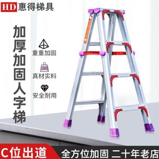 家用折叠梯子室内多功能升降人字梯阁楼便携工程梯加厚铝合金梯子