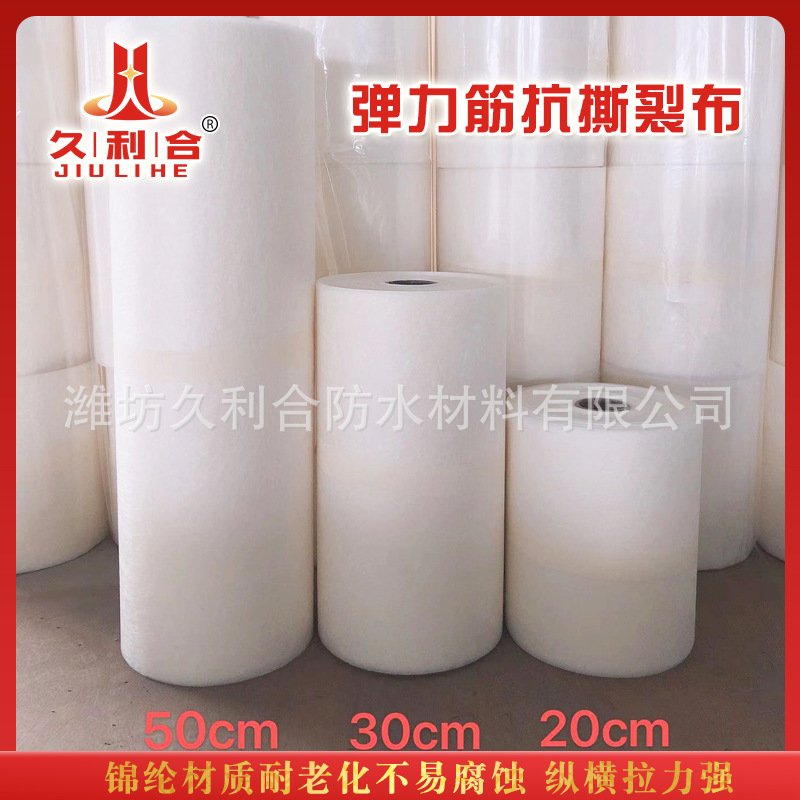 厂家现货锦纶弹力筋40克锦纶抗撕裂布拉力强耐老化弹力筋抗撕裂布