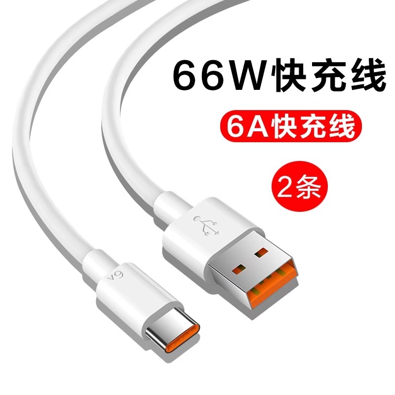 原装HW-050200C02 5V2A 充电头正品华为10W充电器电源适配器数据线 type-c充电线 MicroUSB充电线安卓手机线