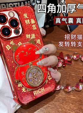 新年红色暴富招财猫适用苹果17Pro手机壳iPhone16max小米15华为mate80pura70k90Reno14荣耀500x300oppofindx9