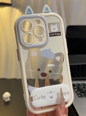 立体耳朵西高地新款适用苹果16Pro手机壳iPhone17max小米15华为mate70Pura80k60荣耀x200note13Reno14findx6