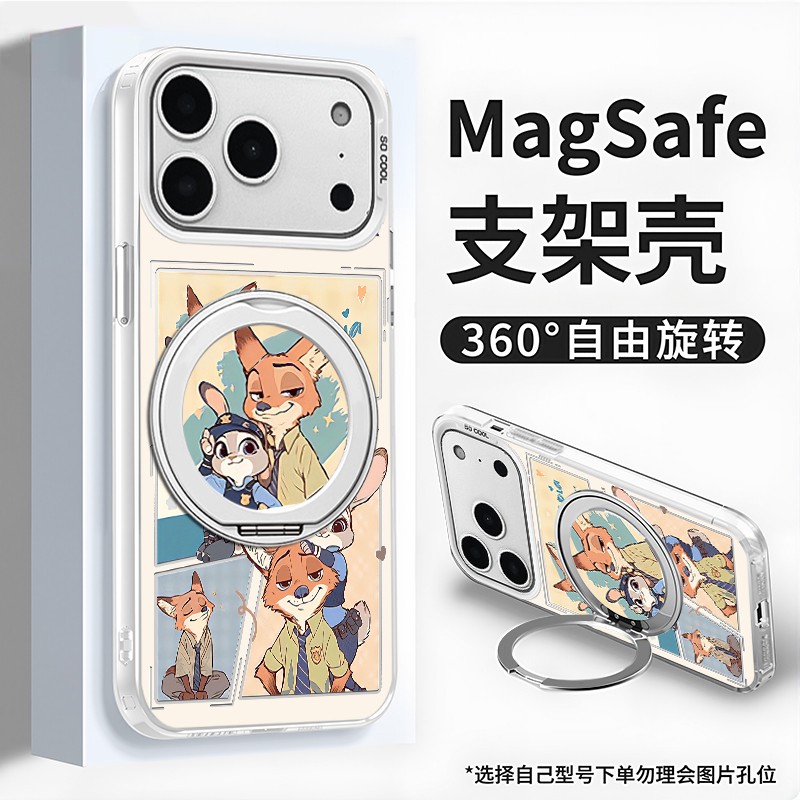 全包保护 防摔防磕碰