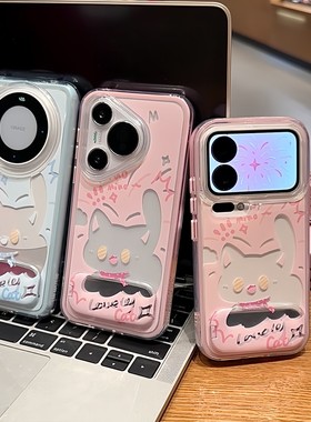 情侣镂空惊吓猫咪新款适用苹果17Pro手机壳iPhone16max13小米15华为mate80pura70k90note14荣耀400x100magic8