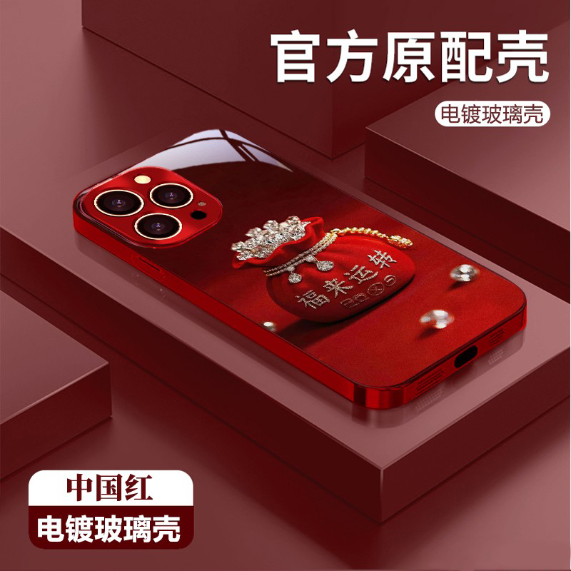 全包保护 防摔防磕碰