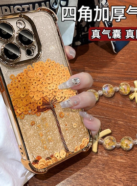 金钱树四角防摔手链新款适用苹果17Pro手机壳iPhone16max小米15华为mate80pura70k60reno14荣耀400x100magic7