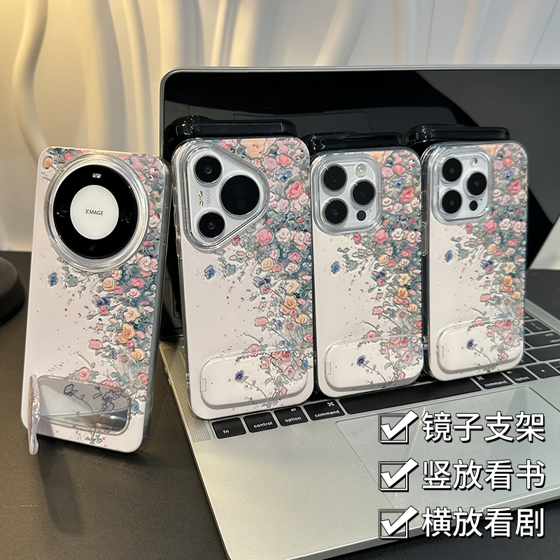 全包保护 防摔防磕碰
