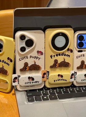 闺蜜趴趴小狗标签新款适用苹果17Pro手机壳iPhone16max13小米15华为mate80pura70k80note14荣耀400x300magic7