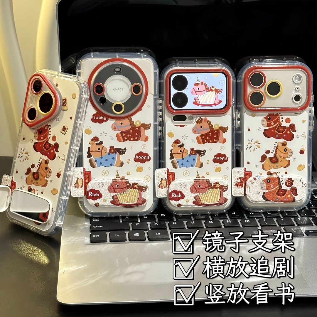 新年跳跃小马新款马年适用苹果17Pro手机壳iPhone16max13小米15华为mate80pura70k90nova14荣耀400x200findx9,3C数码配件,手机保护套/壳,淘宝优惠券,粉丝福利购,淘宝优惠卷